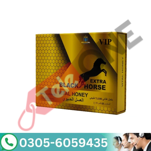 VIP Extra Black Horse Vital Honey In Pakistan