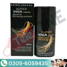  Extra Power New Super Viga Spray In Pakistan