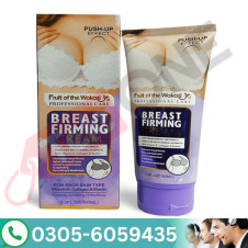  Breast Growth Cream In Pakistan