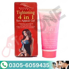  8 In 1 V Extra Tightening Cream In Pakistan