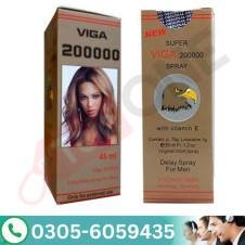  Viga Super Delay Spray 200000 In Pakistan