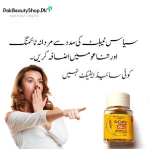 Alternative view of Cialis 10 Tablets Bottle Price in Pakistan